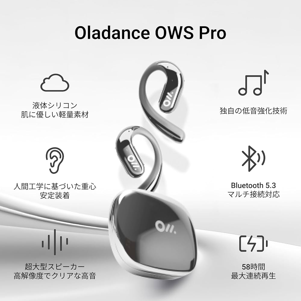 Amazon.co.jp: Oladance OWS Pro オープンイヤー ワイヤレスイヤホン
