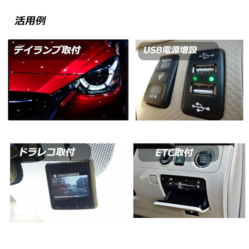 Amazon.co.jp: インサイト（ZE2) 電源取り オプションカプラー