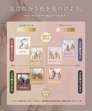 HACCI出品 Amazon.co.jp: tu-hacci: 透けにくい血色インナーシリーズ