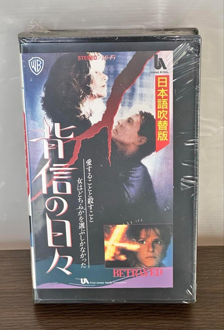 カンフーキッド 好小子 VHS 1.2 続集 激レア レア作品！カンフー映画