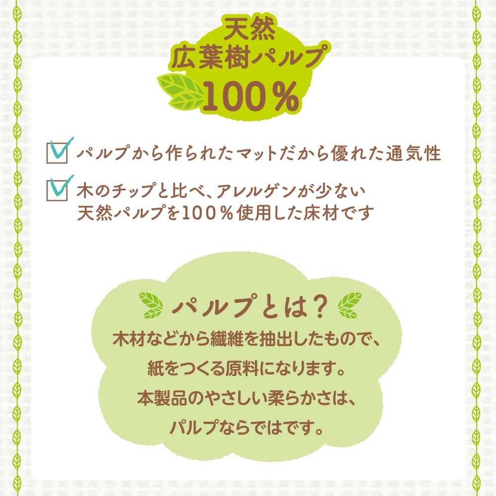 大容量柔ごこち他 ハムスター等小動物用 柔ごこち400g | ジェックス株式会社