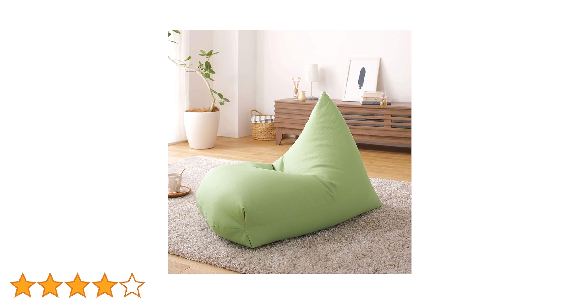 Amazon.co.jp: ビーズクッション ソファ グリーン 日本製