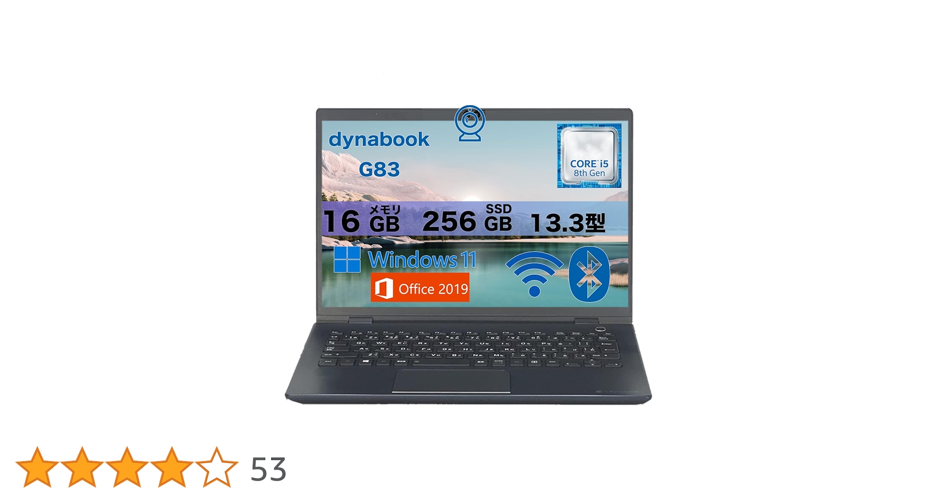 Dynabook G83FS i5-10th カメラ HDMI TypeC e8 Amazon.co.jp: Toshiba