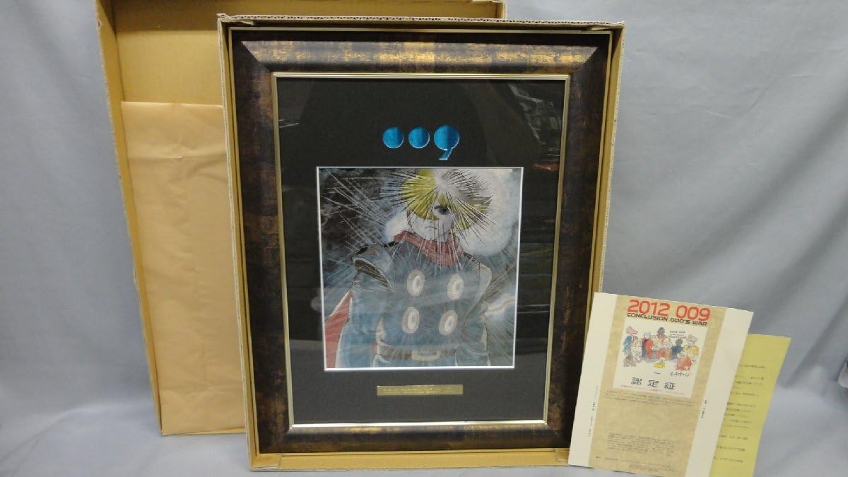 Amazon.co.jp: アートコレクション ニューパールプリント サイボーグ