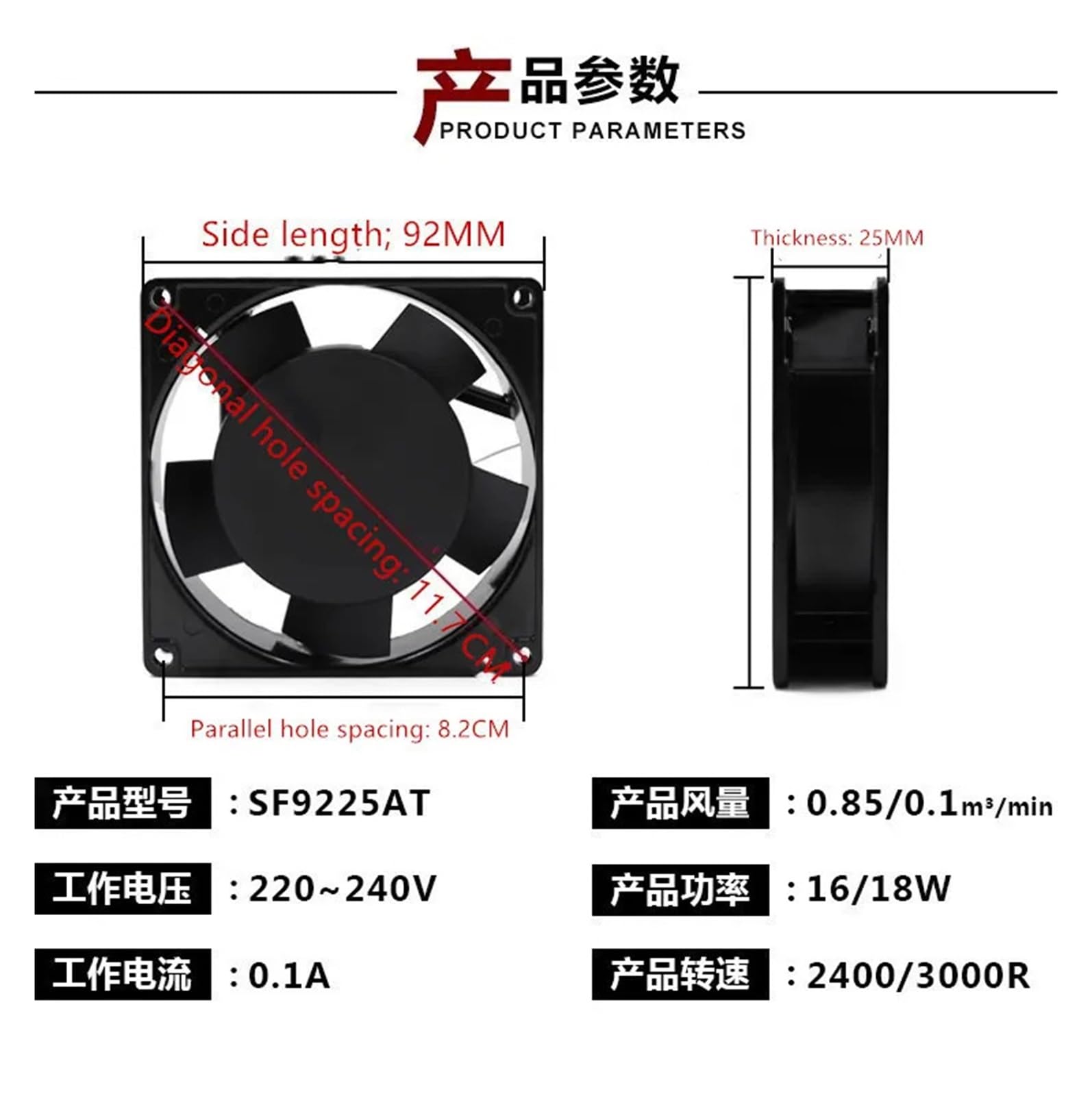 8 9 12 cm Ventilador de refrigeración CA 110 V 220 V 380 V SF8025AT(8CM 220-240V)