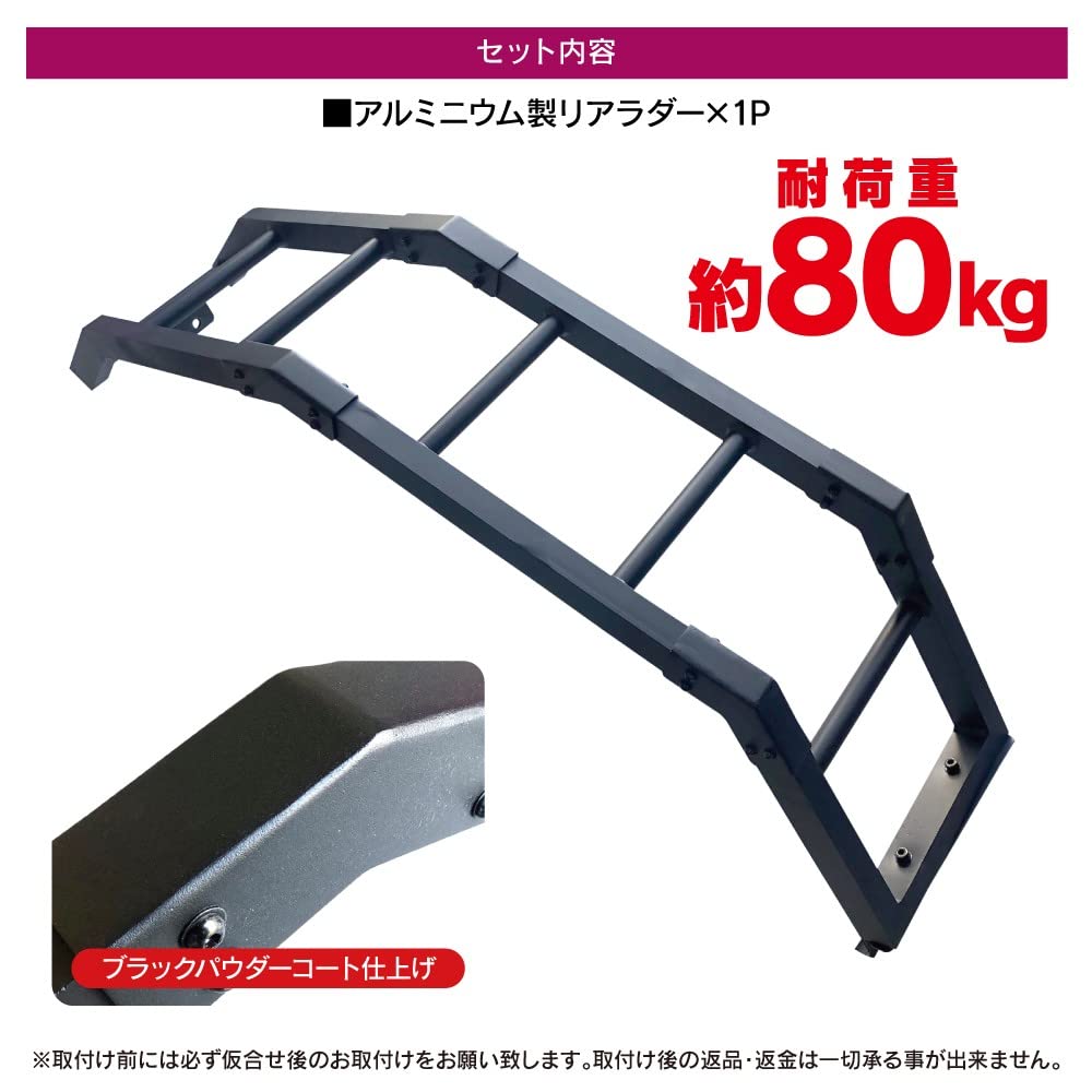 Amazon.co.jp: RAV4 50系 リアラダー 角型 ハシゴ ルーフ Amazon.co.jp: RAV4 50系 リアラダー 角型 ハシゴ ルーフ