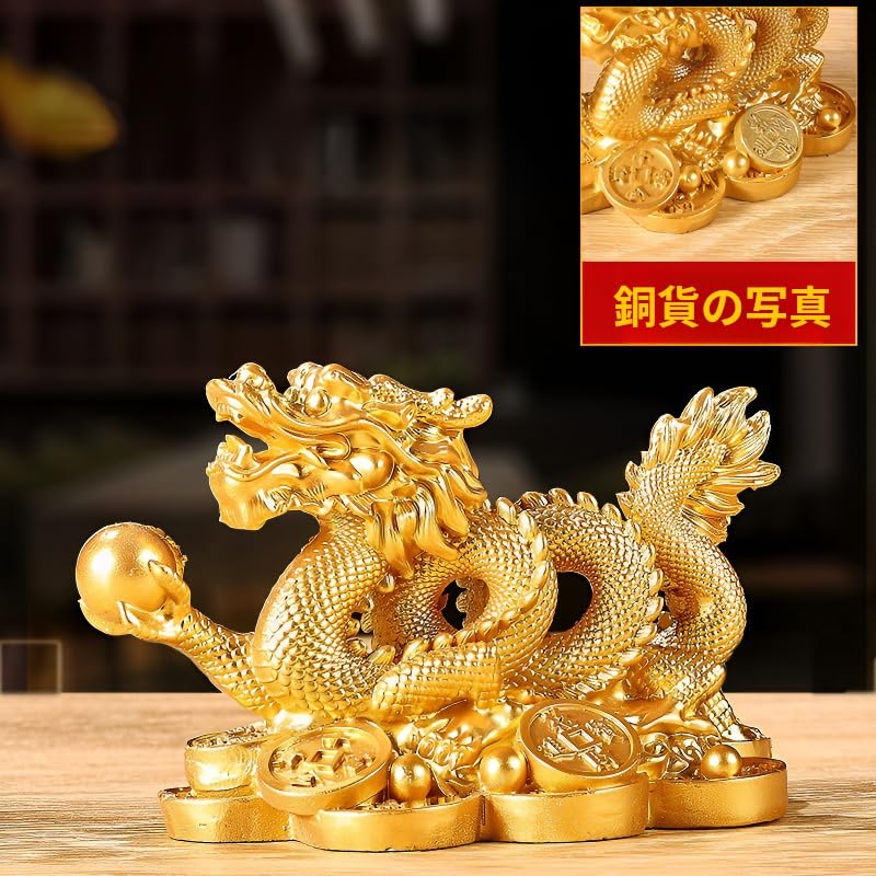 ★龍の置物（金龍）縁起物★ 宮島 縁起物 龍 置物 金