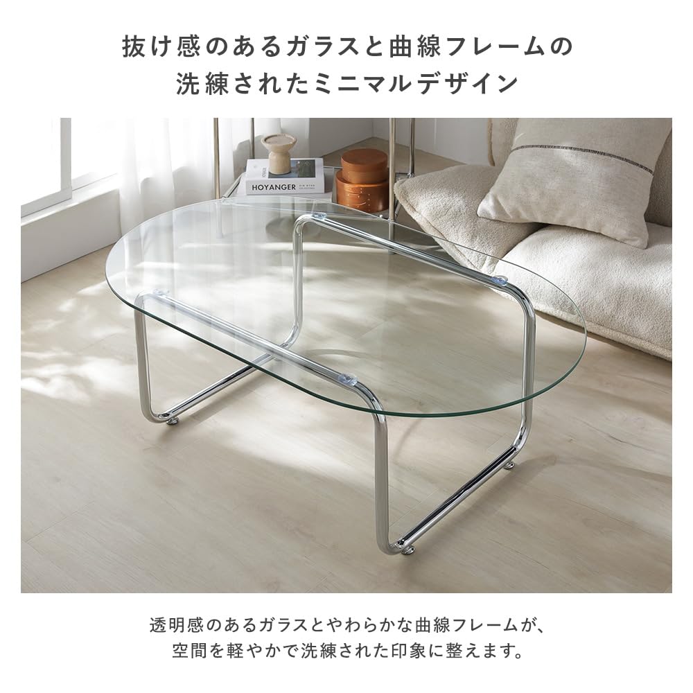 Amazon.co.jp: ガラスローテーブル オーバル 約100×60cm 楕円形 強化