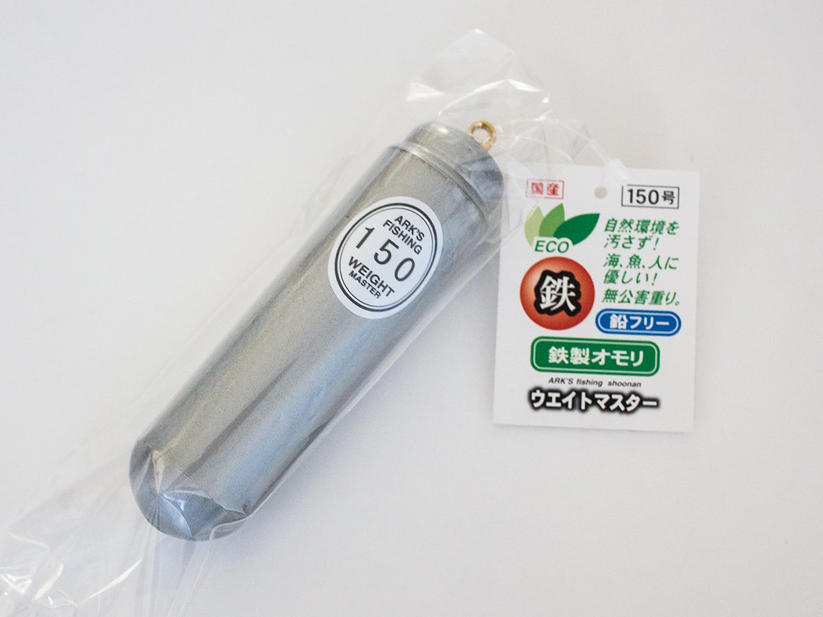 Amazon | ウエイトマスター(鉄オモリ)150号 ×5本セット Amazon | ウエイトマスター(鉄オモリ)150号 ×5本セット