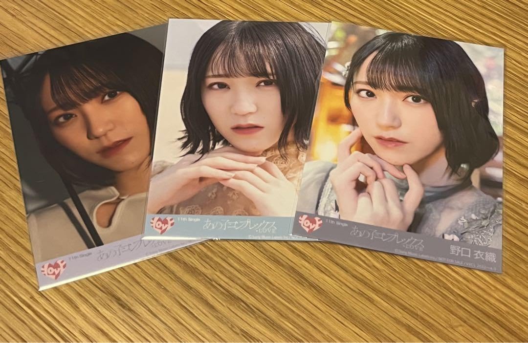 Anko Complex Noguchi Uori Sealed Comp