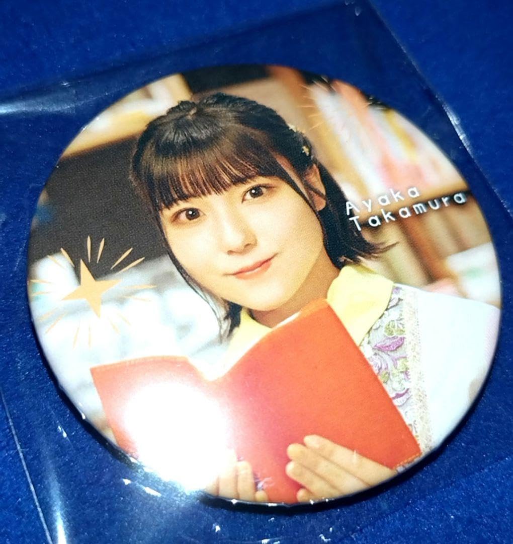 Amazon.co.jp: DIALOGUE+ ダイアローグ 鷹村彩花 缶バッジ23