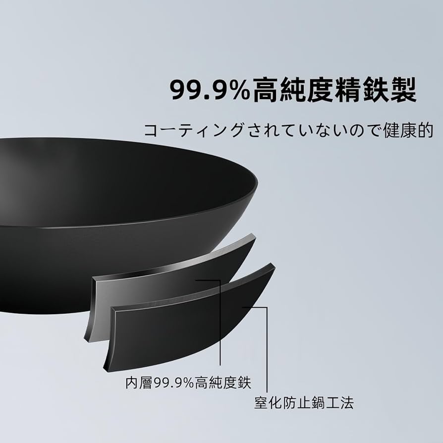 全熱源対応 大容量 中華鍋*2 全熱源対応 大容量 中華鍋*2 Amazon | 日本製 中華鍋 鉄