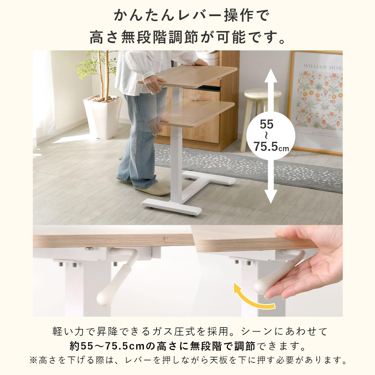 Amazon｜ワイエムワールド サイドテーブル 昇降式 キャスター付き