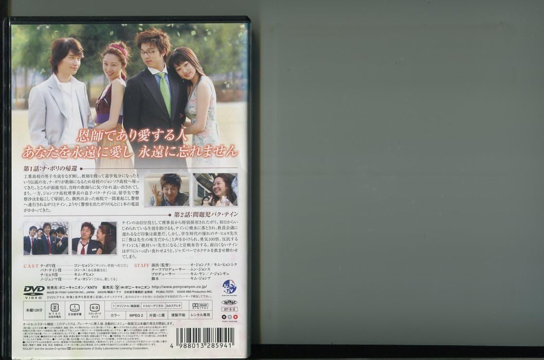 コンユ　DVD 乾パン先生とこんぺいとう Amazon.co.jp: 乾パン先生とこんぺいとう BOX-II [DVD] : コン