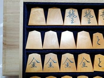 大輪カトレアさん専用--将棋駒 正虎作　巻菱湖書　御蔵ツゲ根杢　盛り上げ　未使用 大輪カトレアさん専用--将棋駒 正虎作 巻菱湖書 御蔵ツゲ根杢 盛り上げ