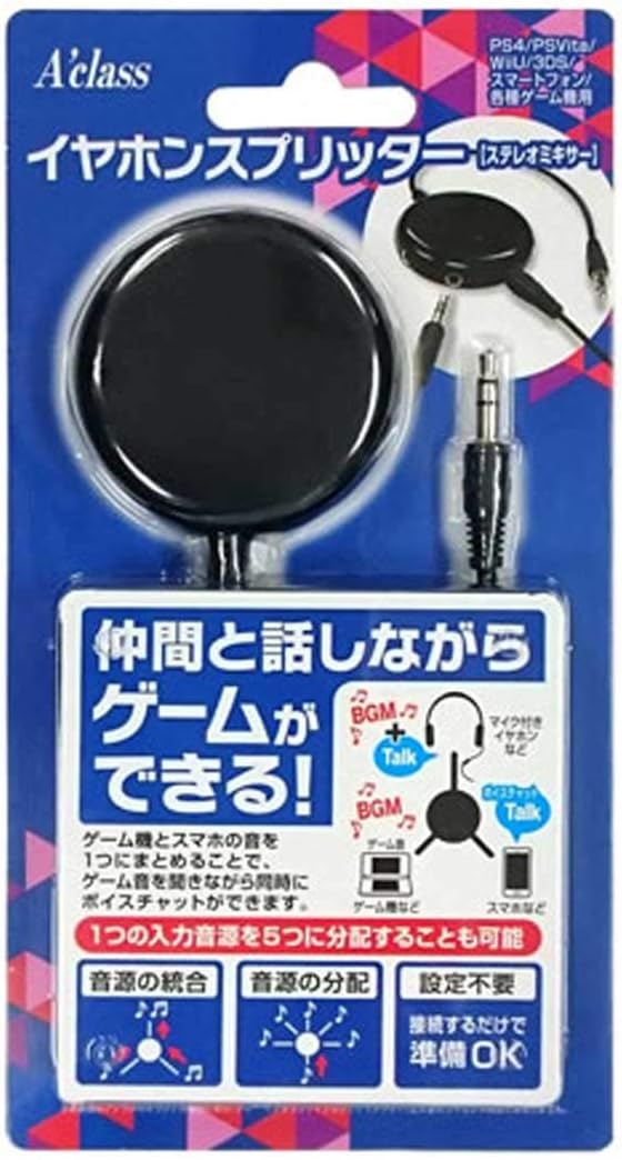 Ps4 Psvita Wiiu 3ds スマートフォン 各種ゲーム機用イヤホンスプリッター ステレオミキサー Amazon Fr Jeux Video