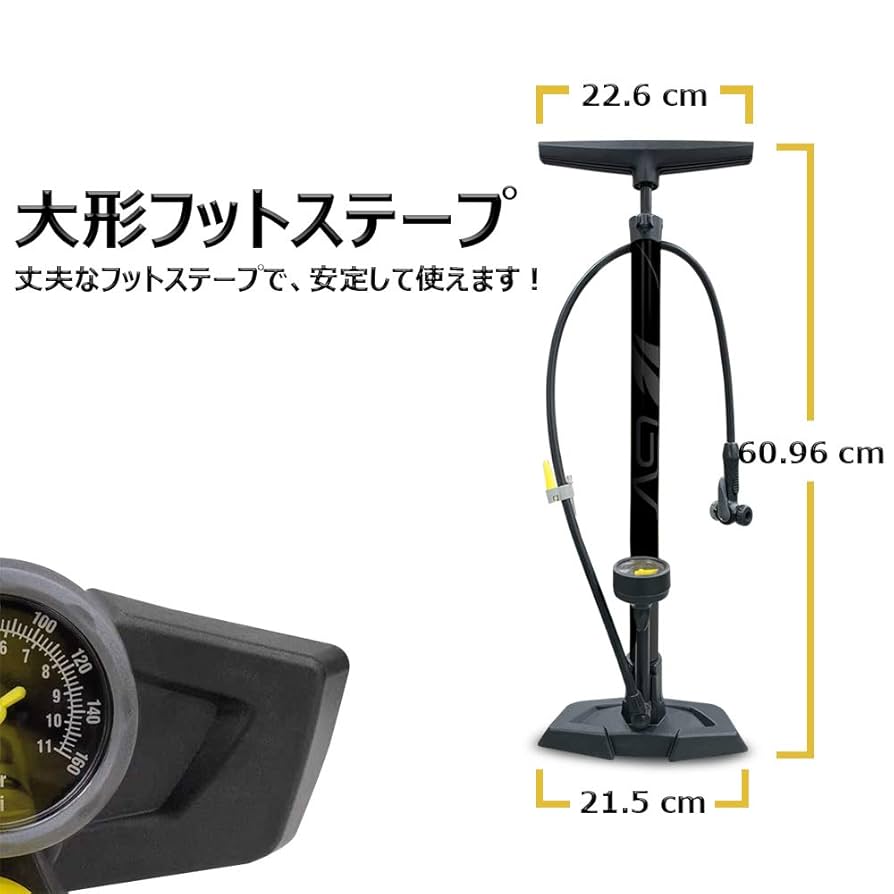 Amazon | BV(ビーブイ) 自転車 フロアポンプ 自転車 空気入れ