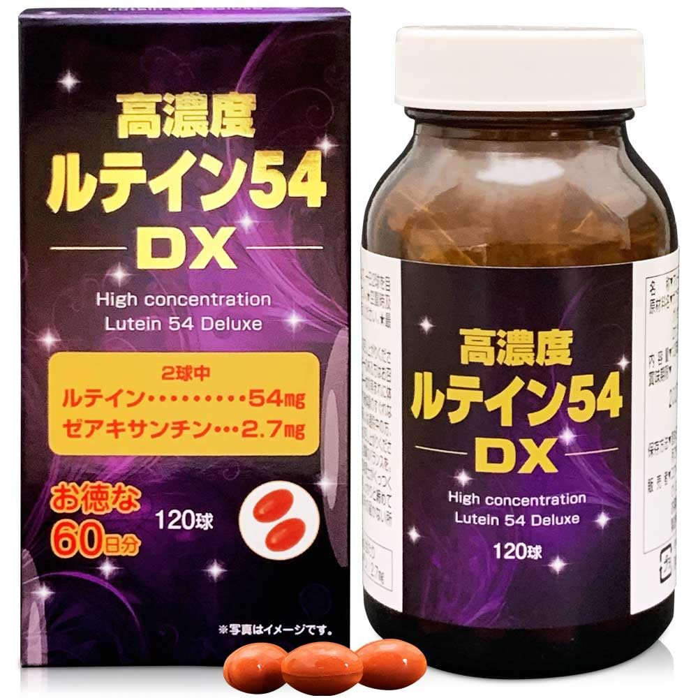 スーパールティン　2個　みるきぃです Amazon | ユウキ製薬 高濃度 ルテイン 54mg 60日分 120球 サプリ
