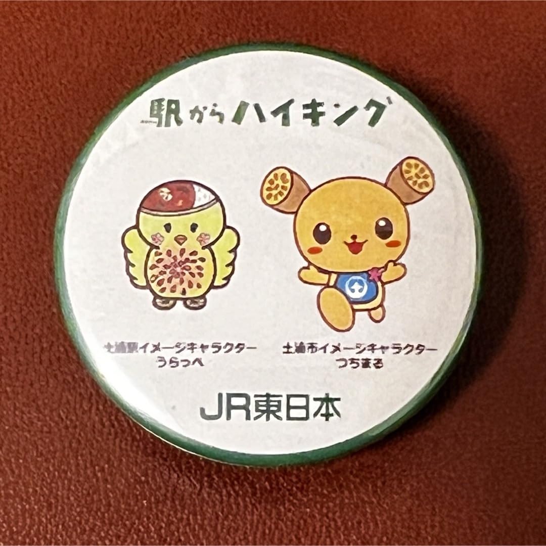 招募 缶バッジ 茨 2025年最新】招募缶バッジ 茨の人気アイテム - メルカリ