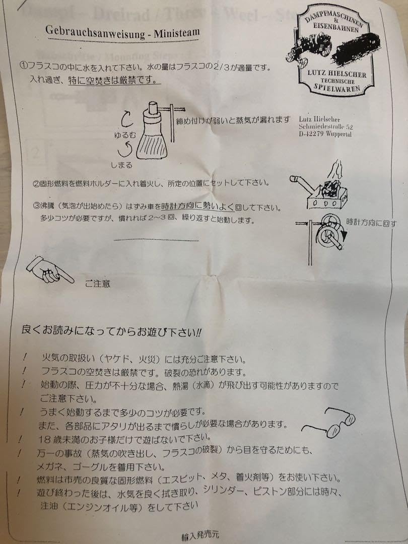 Amazon.co.jp: マイクロライブスチームシリーズ 三輪車 : おもちゃ