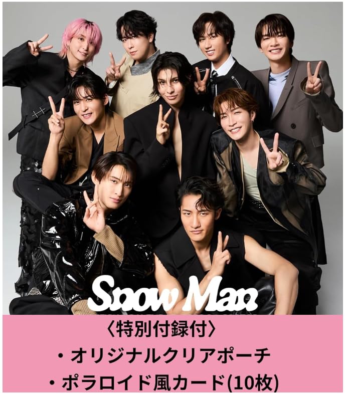 Amazon.co.jp: Snow Man Calendar 2026 Snowman (Scheduled for April