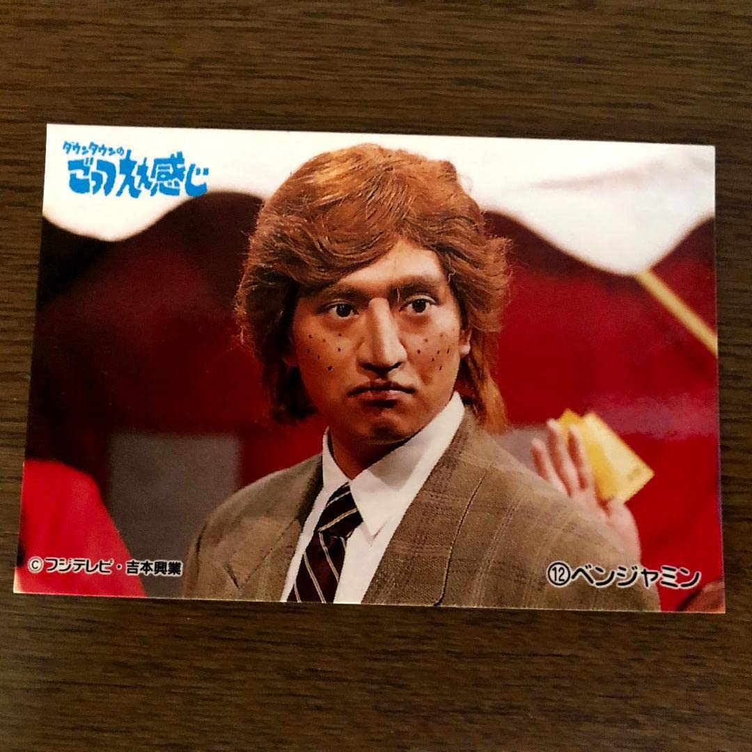 ダウンタウン　ごっつええ感じシール ダウンタウンごっつええ感じステッカー！の通販 by あんず｜ラクマ