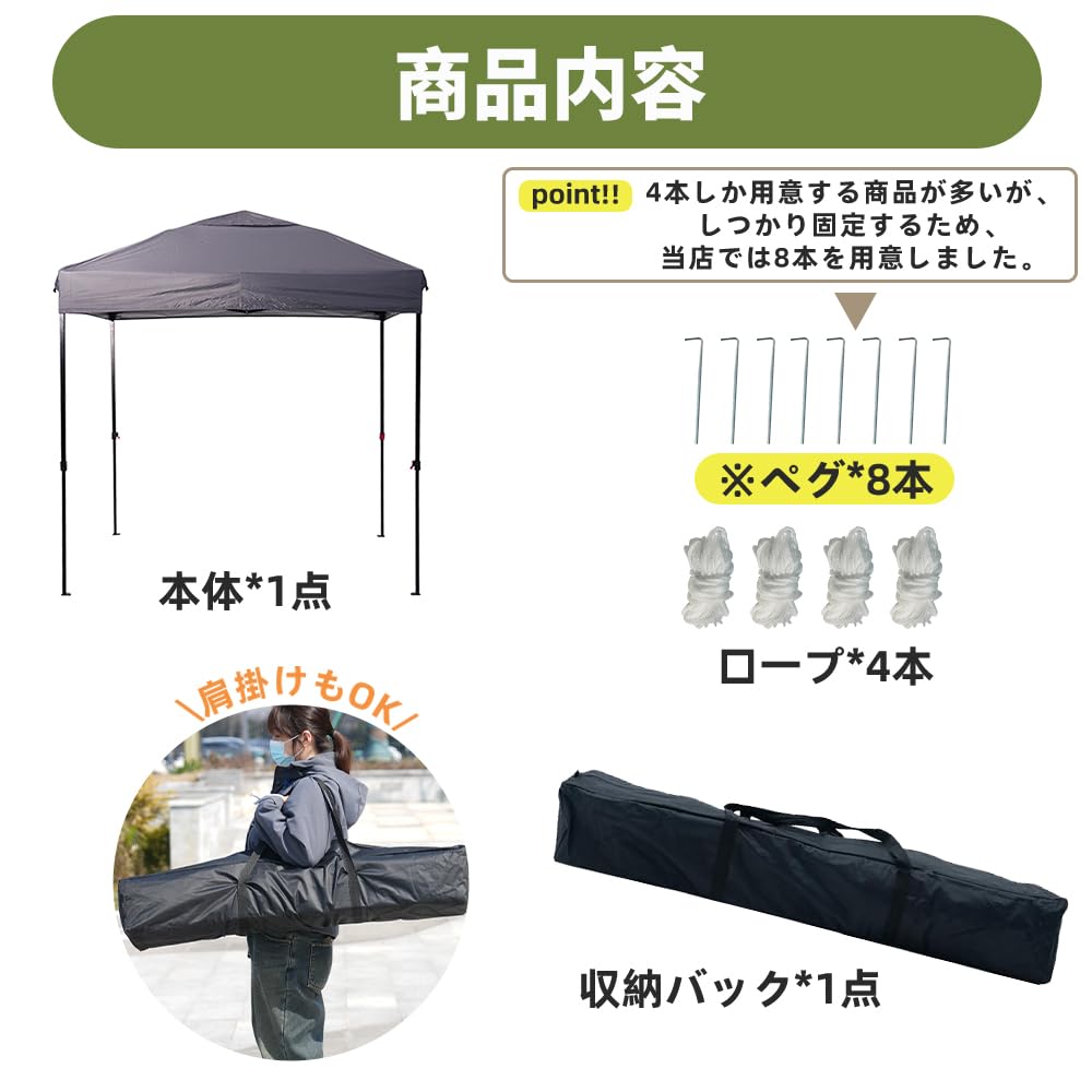 Amazon | MonoRaku ワンタッチタープテント【センターロック/一体型式