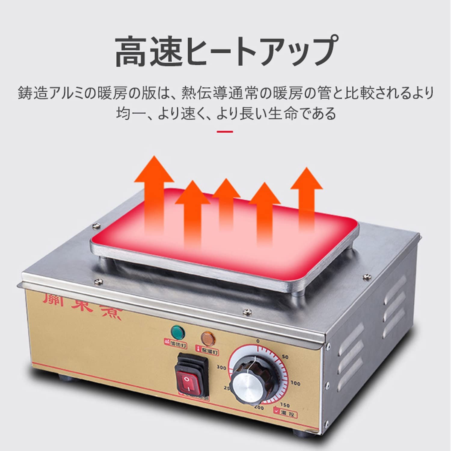 Amazon｜おでん鍋 ステンレス鋼 電気保温おでん鍋 仕切り付き 大容量