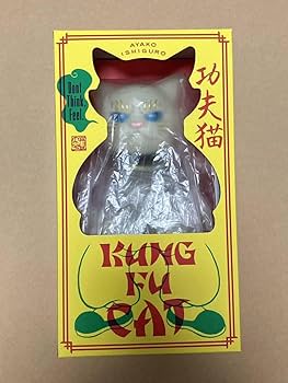Amazon.co.jp: 石黒亜矢子 ソフビフィギュア カンフー猫 蓄光