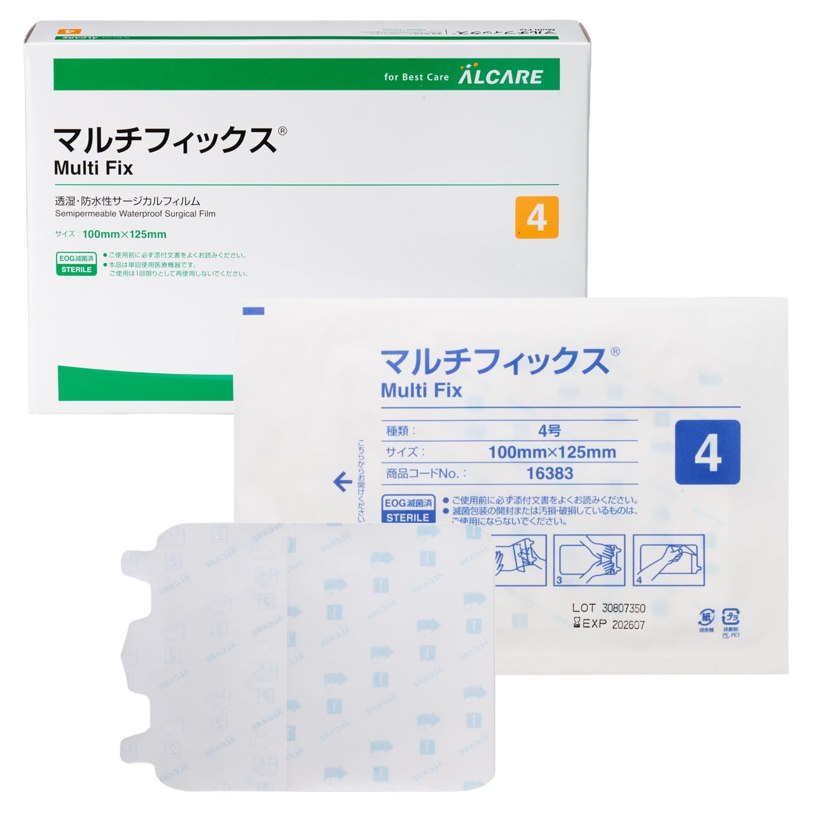 Amazon.co.jp: アルケア マルチフィックス 4号 16383 透湿・防水性