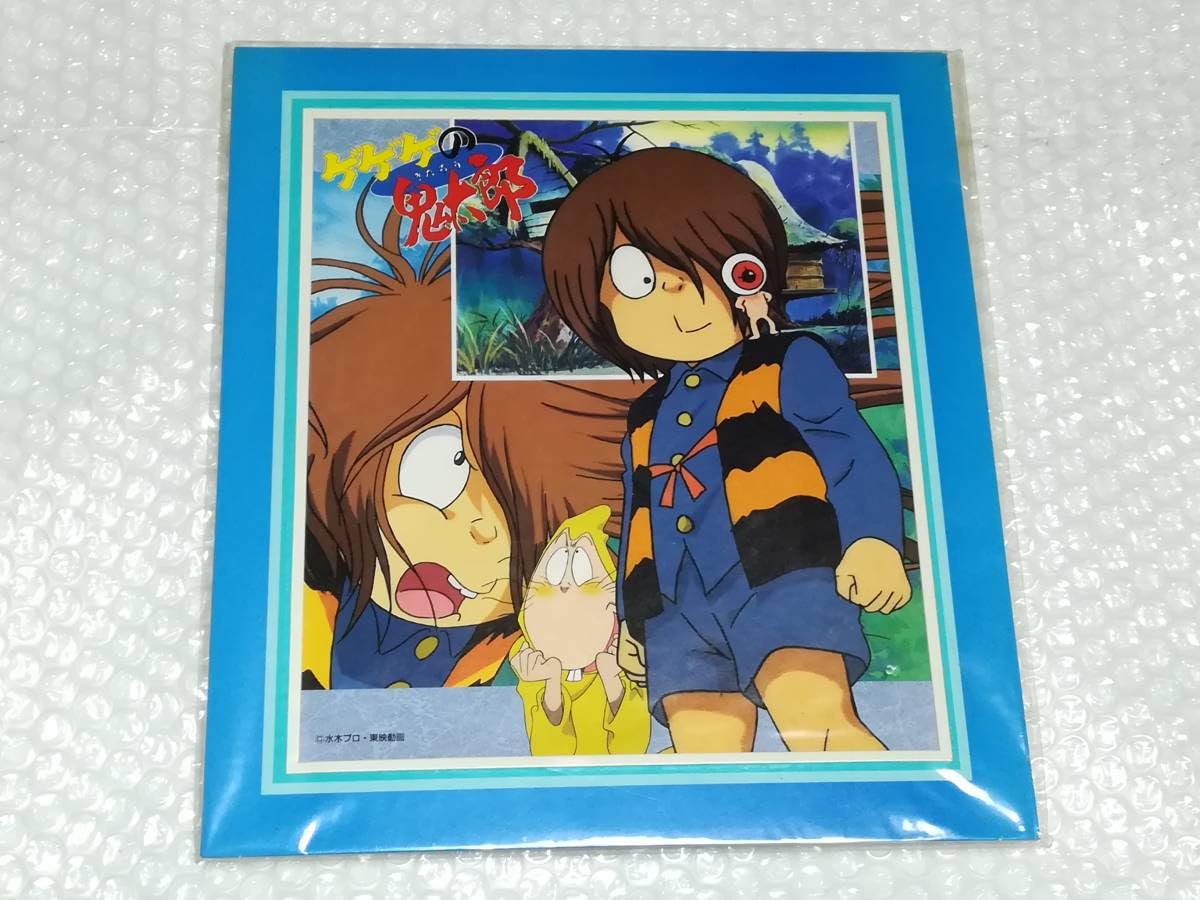 Amazon.co.jp: ゲゲゲの鬼太郎 カラー色紙 23.5×26.0cm色紙 : 文房具
