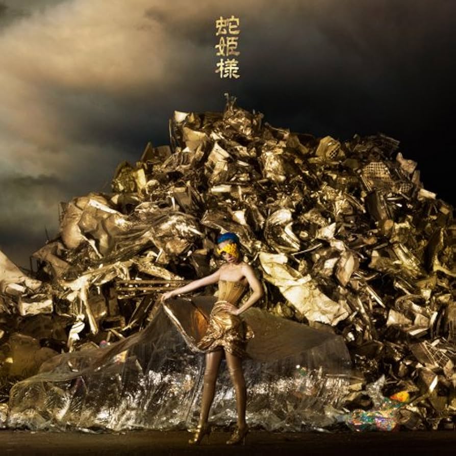 女王蜂　姫様御乱心 姫様御乱心 女王蜂 - メルカリ