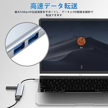 Huawei Matebook E + USBハブTYPE－C Amazon | USB C ハブ 6-in-1 HDMI Type-C アダプタ「4K@30Hz