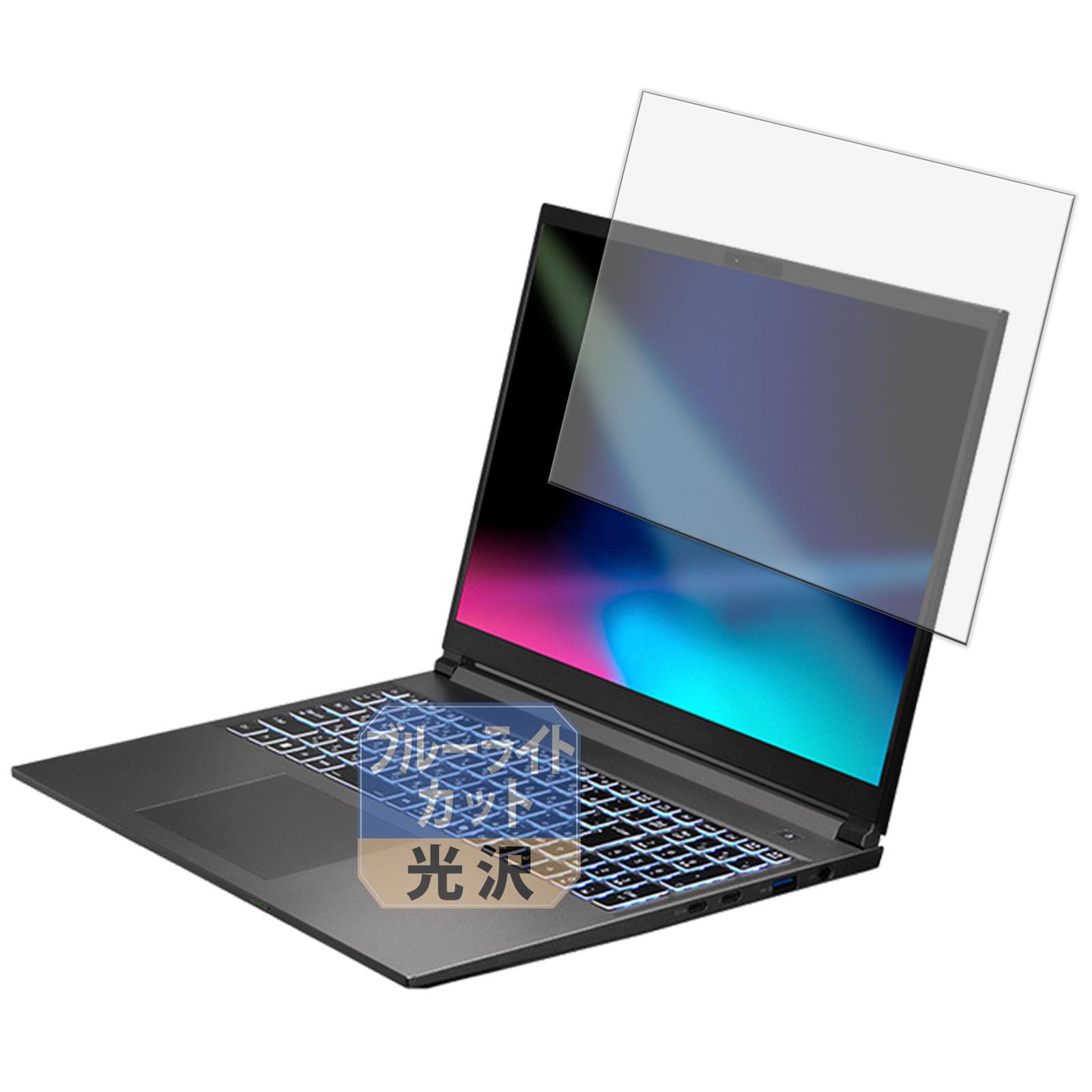 Amazon.co.jp: Leipsden THIRDWAVE GALLERIA XL7C-R45-6 16インチ 