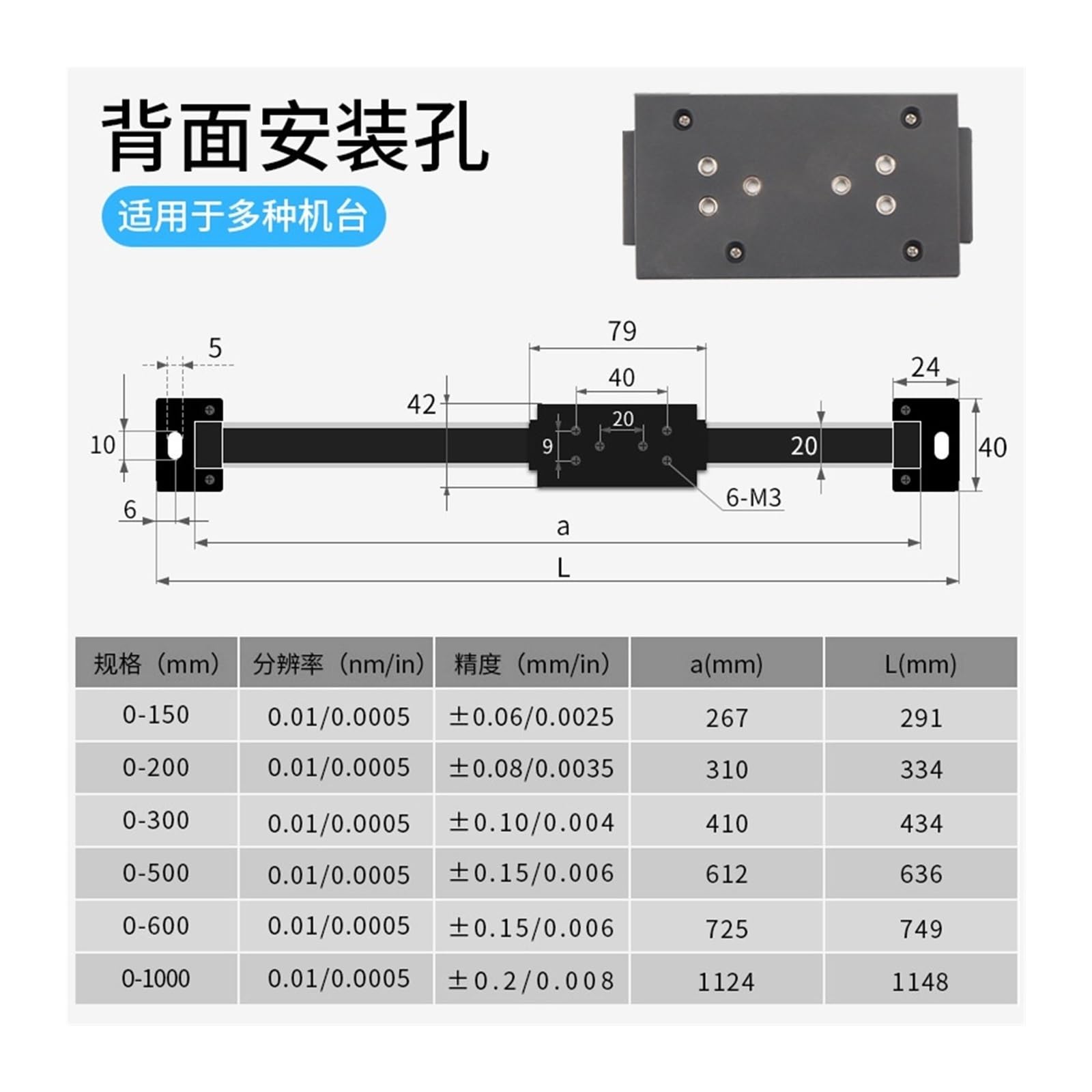 Digitales Lineal mit LCD-Anzeige, Lineares 0–200 mm, 0–300, 0–500, 0–600(0-200mm)