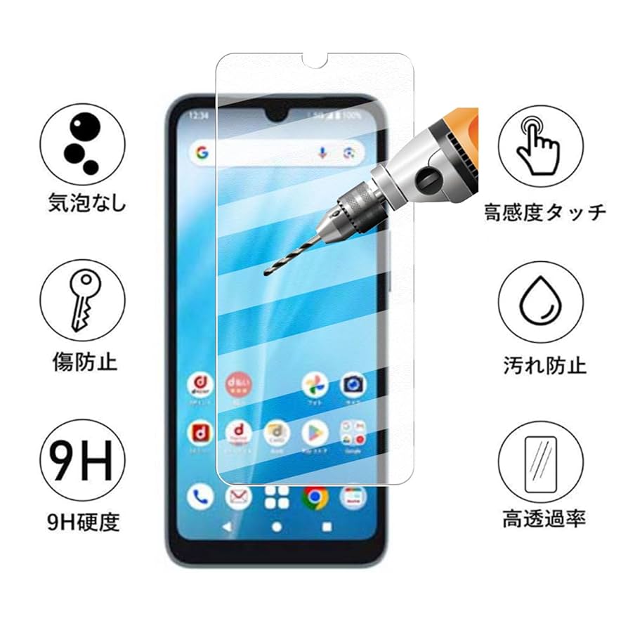 Amazon.co.jp: 【1+1セット】対応 Arrows We2 F-52E 用の ガラス