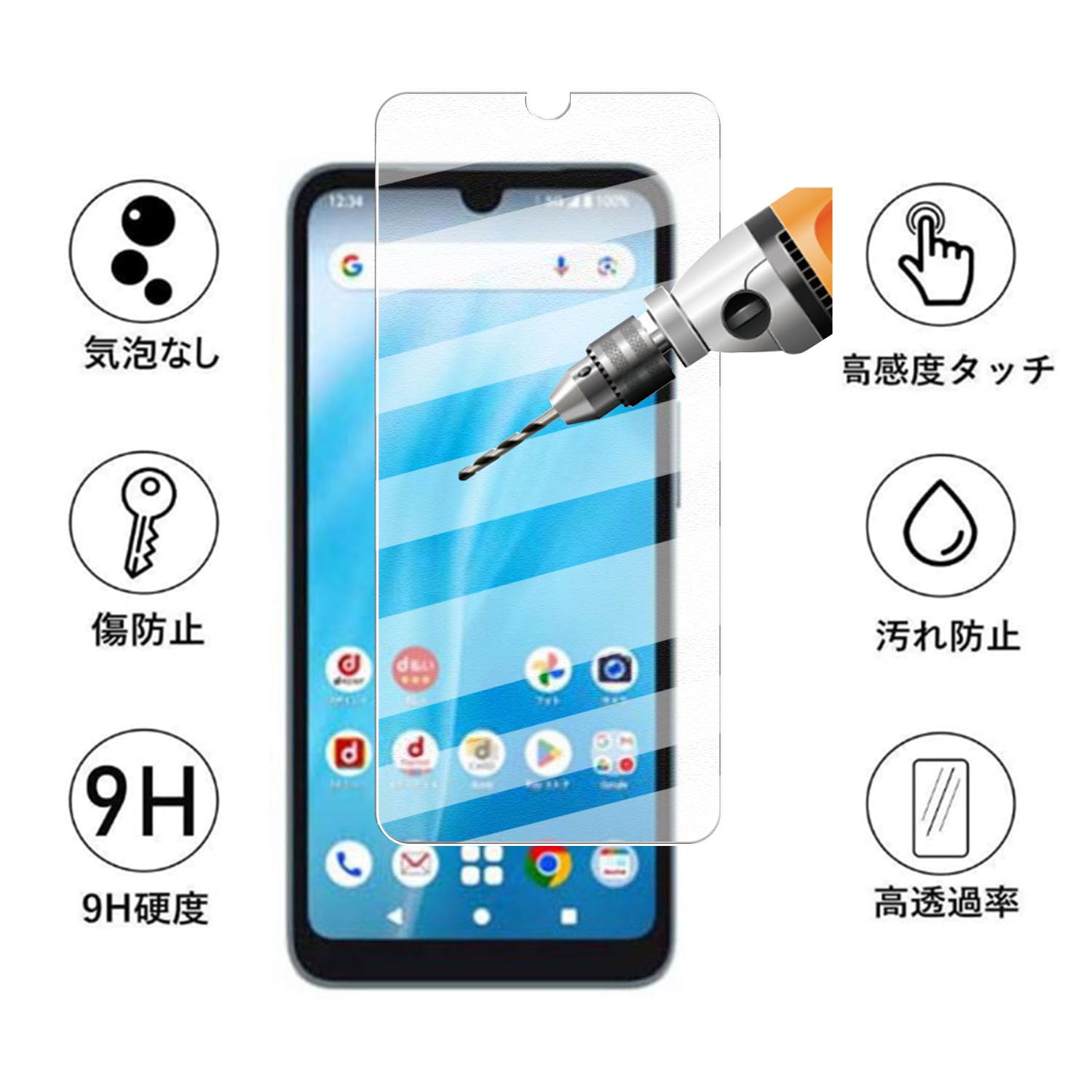 arrowsWe2 新品未開封 128GB We2用ケースガラスフィルムセット arrows We ガラスフィルムセット Arrows ケース We2 Plus ドコモ