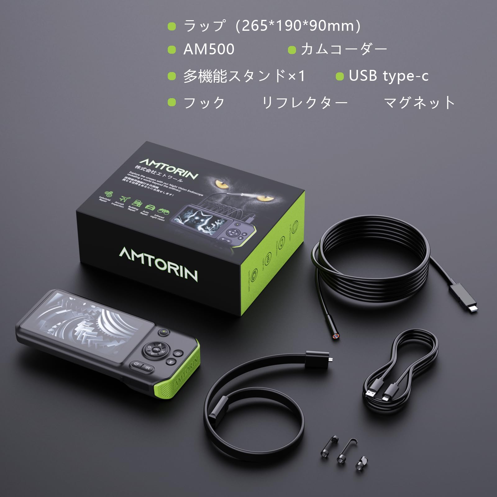 Amazon.co.jp: 赤外線ファイバースコープ AMTORIN ファイバースコープ