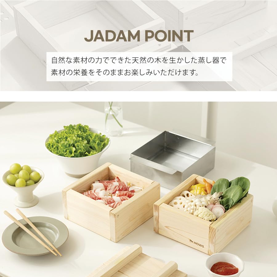 Amazon|Dr.HOWS ドクターハウス ヒノキ蒸し器2段フルセット セイロ Amazon|Dr.HOWS ドクターハウス ヒノキ蒸し器2段フルセット セイロ