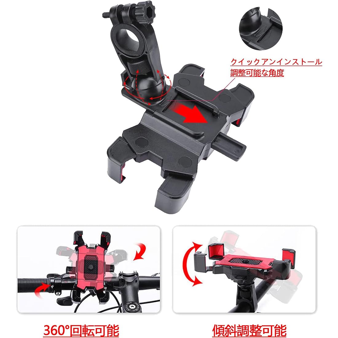 Amazon.co.jp: 自転車 スマホ ホルダー 防振 脱落防止 角度調整 360度