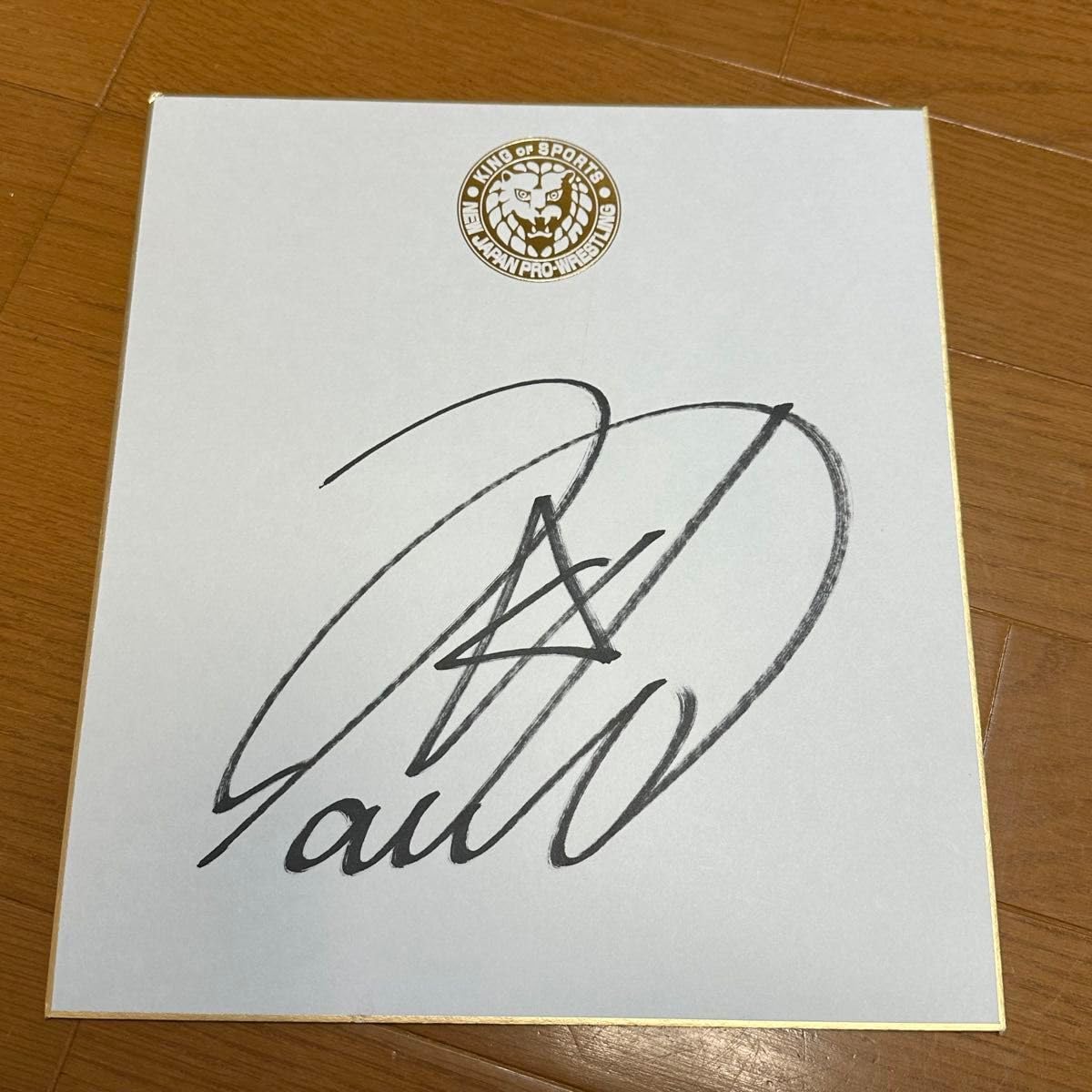 Amazon.co.jp: 新日本プロレス 内藤哲也 サイン 色紙 : スポーツ 