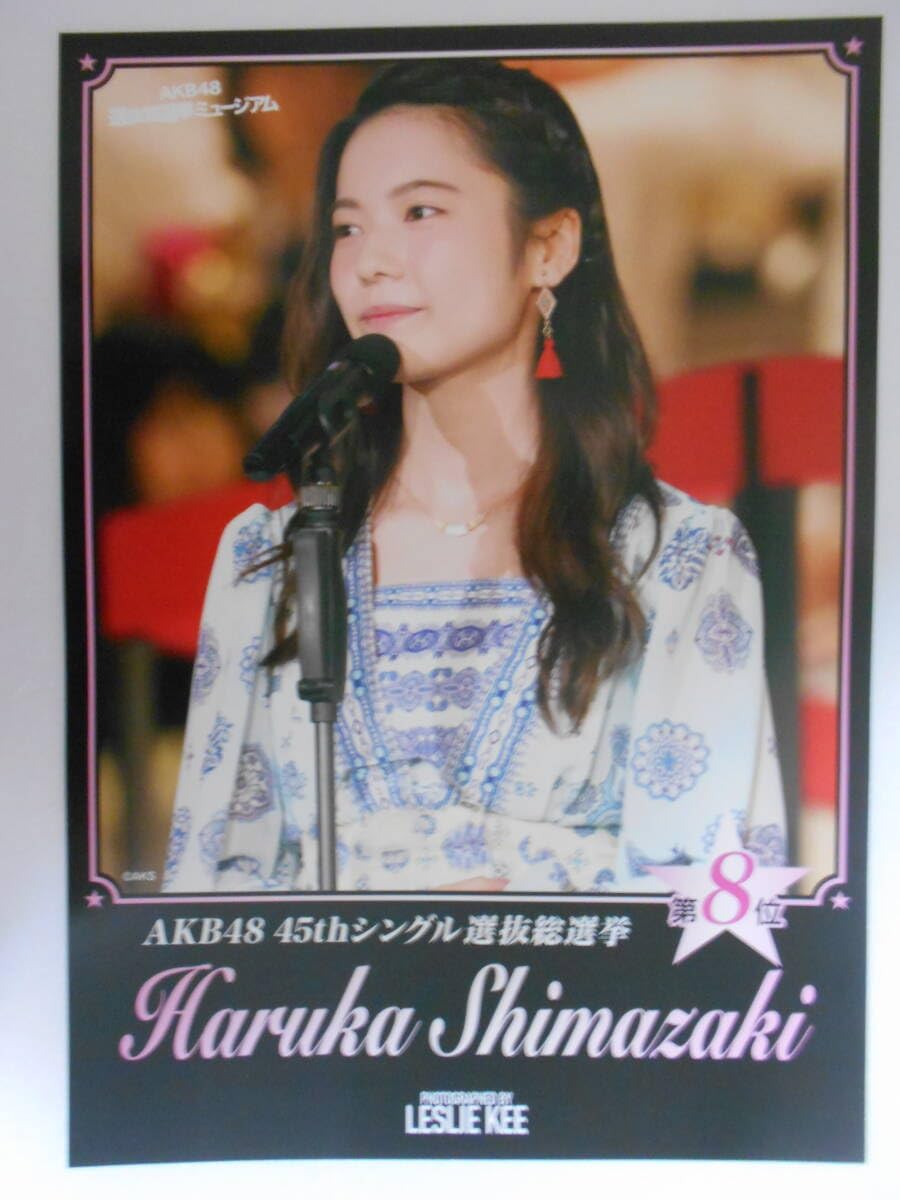Amazon.co.jp: AKB48 総選挙 ポスター 2種セット 41stシングル選抜