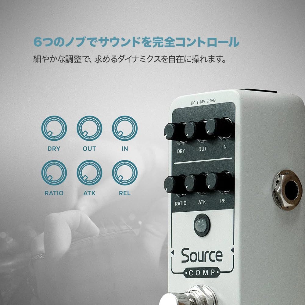 Amazon | SONICAKE Source Comp コンプレッサーペダル ギターペダル