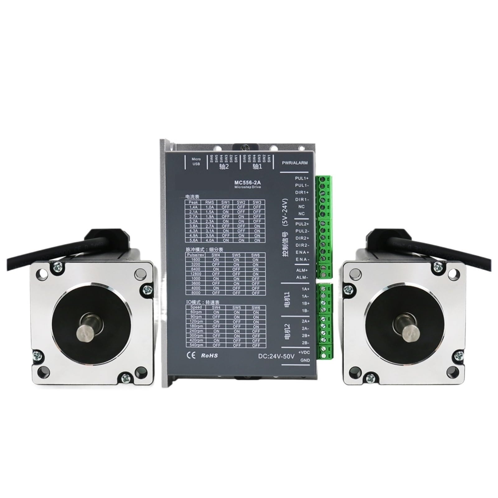 EKFBQBGW DC24V～50V 2.5/3/4A 0.6/1/1.5/2/2.2/2.6/3N.m 2-Axis Stepper electronic starter Driver 2Phase Nema23 2-Axis Open Loop Stepper electronic starter Driver Kit(Nema23 3.0Nm 10mm)