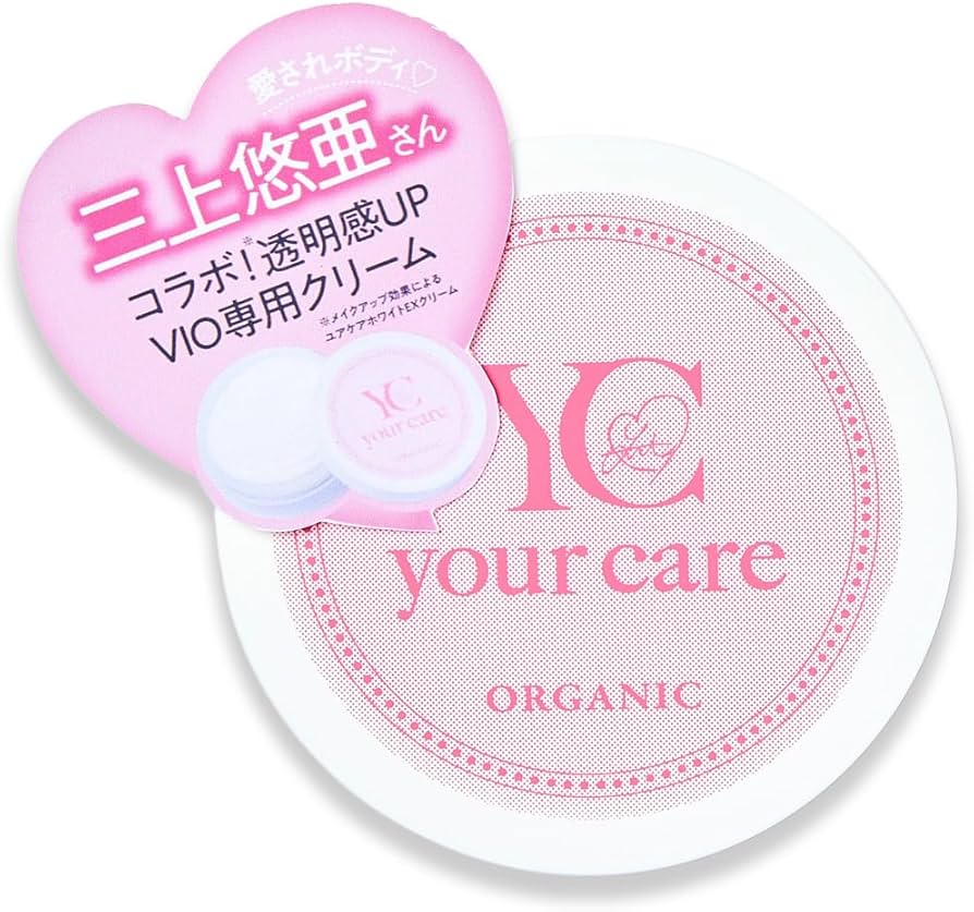 ボディクリーム yumi Amazon | デリケートゾーン クリーム 保湿 無添加 クリーム