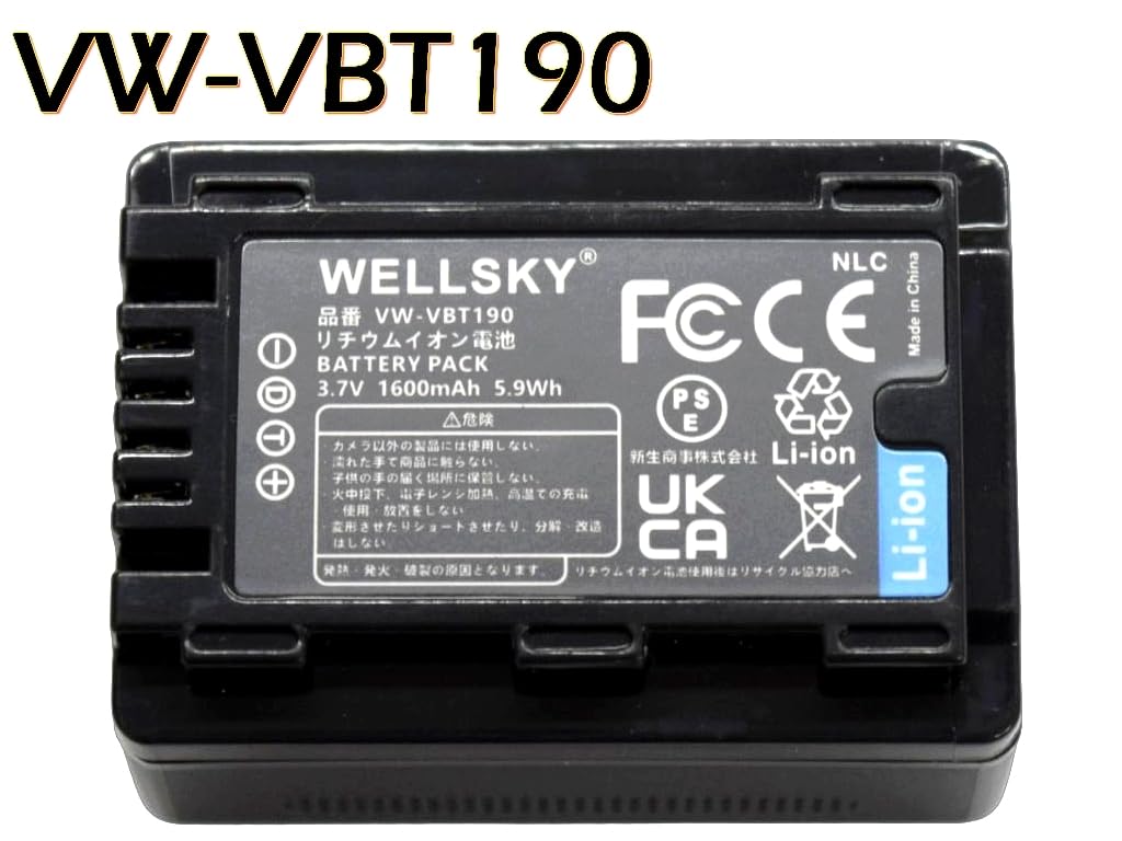 Amazon | WELLSKY VW-VBT190-K VW-VBT190 互換バッテリー [ 純正充電器