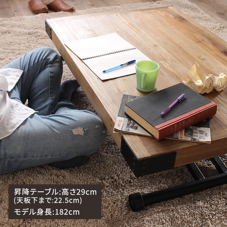 Amazon.co.jp: 昇降式テーブル テーブル 古材 120 昇降テーブル 家具