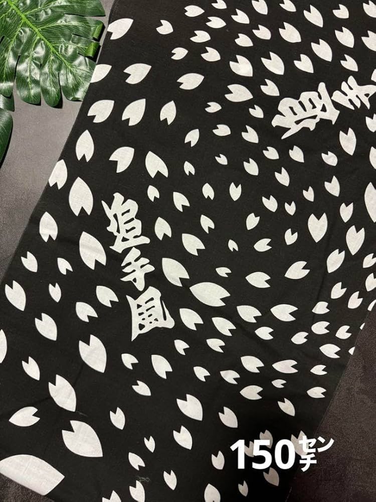 大相撲　追手風部屋　相撲　浴衣　反物　和柄　粗布　マチ付きやわらかトートバッグ 大相撲 獅子関 雷部屋 相撲 浴衣 反物 和柄 粗布 マチ付き