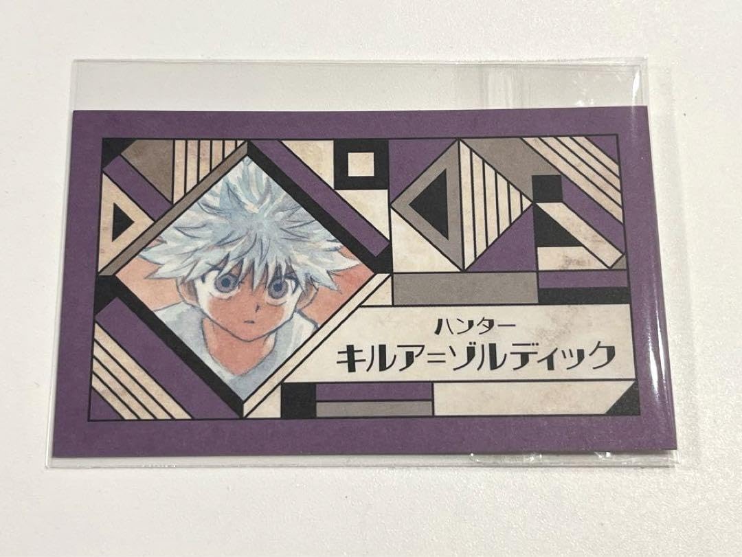 Amazon.co.jp: HUNTER×HUNTER キルア＝ゾルディック 名刺カード