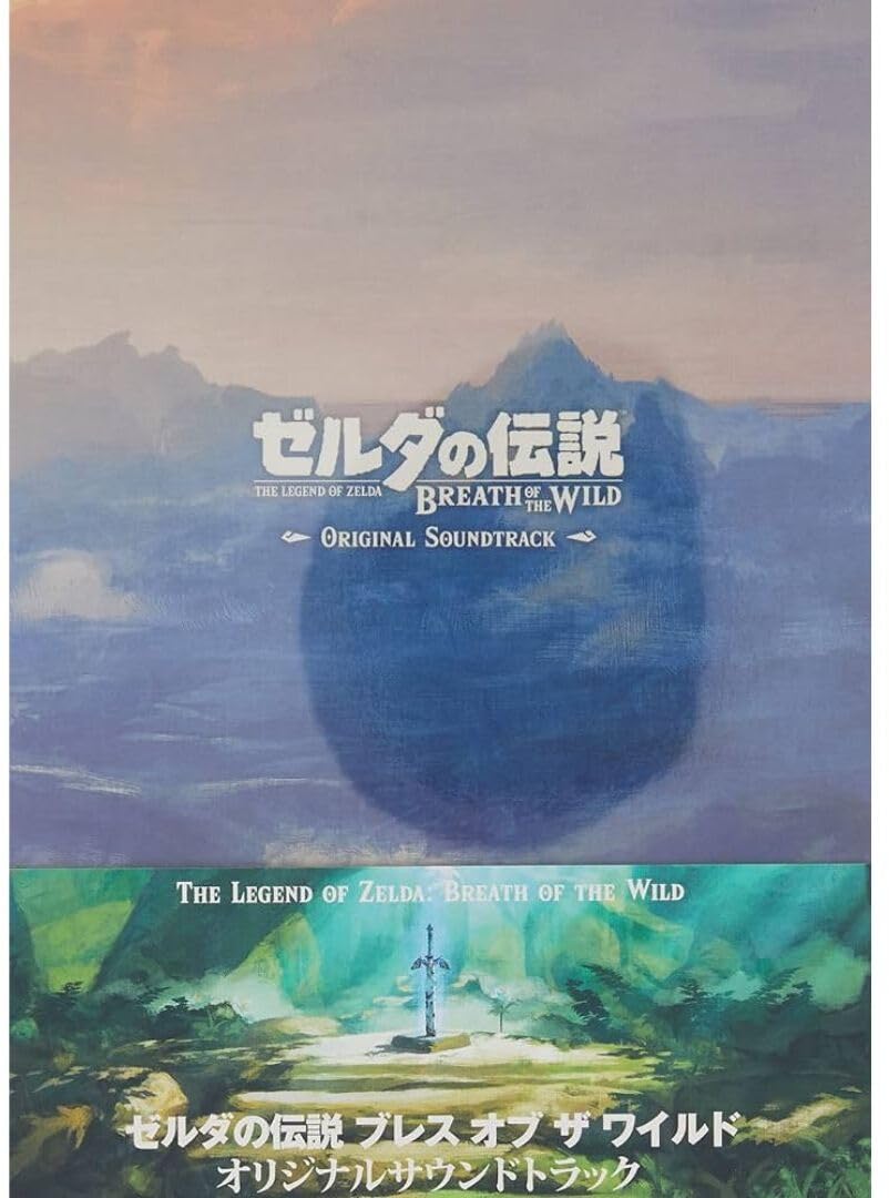 Legend Of Zelda Breath Of The Wild